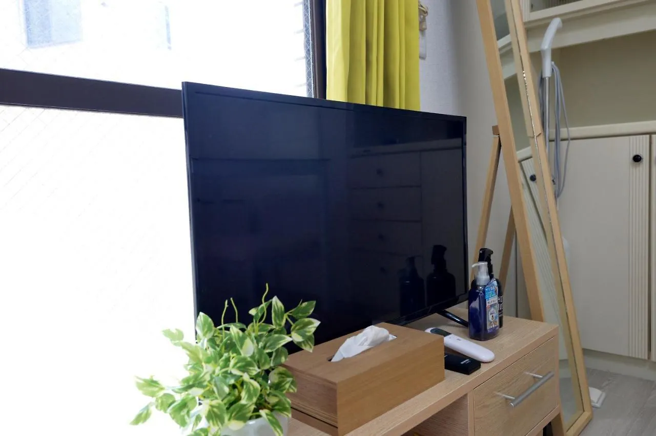 Oji Natural Cosy House 東京都 0*,  日本