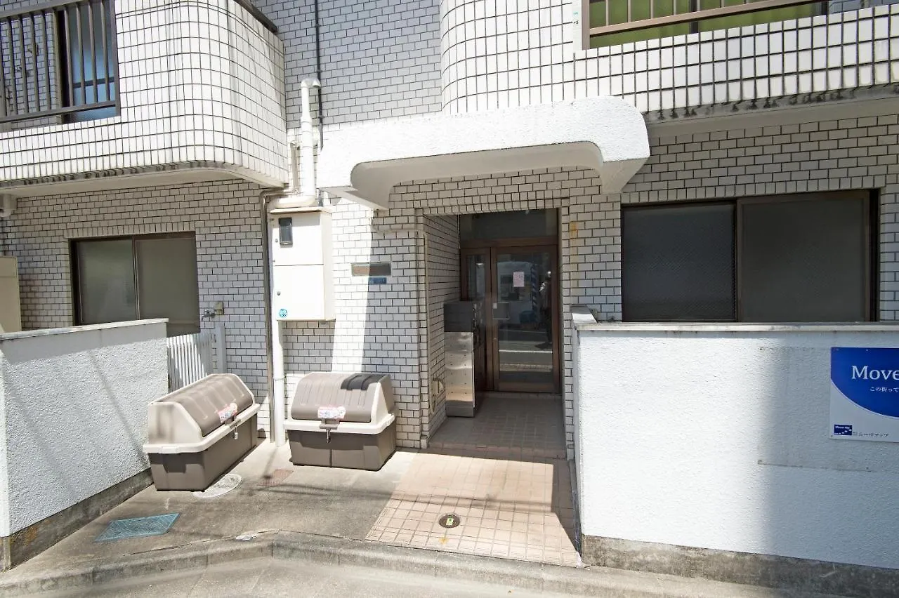 Oji Natural Cosy House 東京都