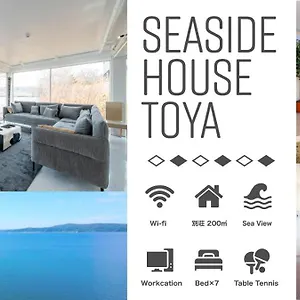 シーサイドhouse洞爺 別荘 洞爺湖町