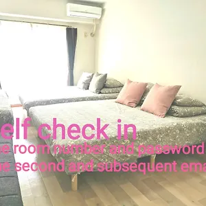 Apartment B House -- Self Check In -- Number & Password Is In The Following Email, Tokyo