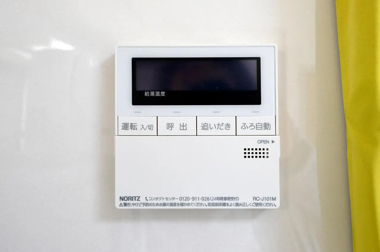 Apartment Oji Natural Cosy House Tokyo