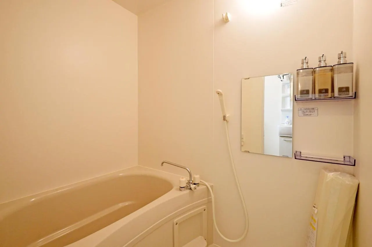 Oji Natural Cosy House Tokyo